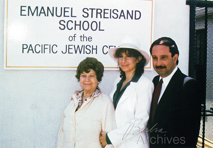 Diana Kind, Barbra Streisand and Sheldon Streisand